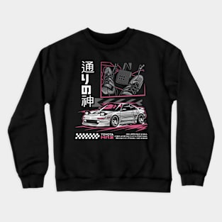 MR2 Street JDM Crewneck Sweatshirt